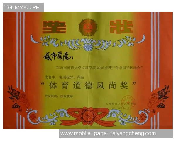 文班幽默回应比赛赞扬纯粹体育精神与道德风尚