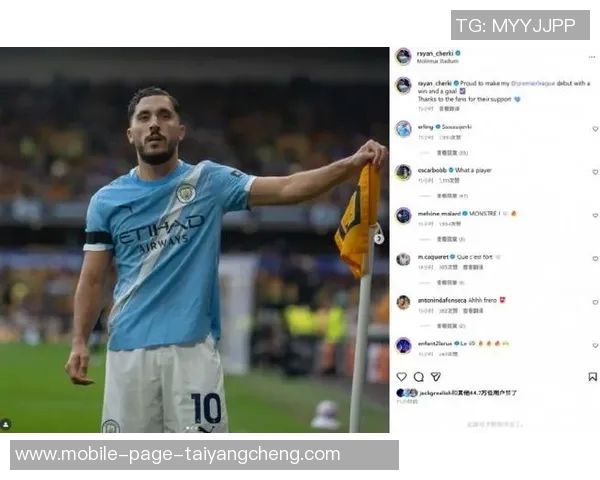 英超第18轮MVP揭晓曼城球员谢尔基连续三轮获奖